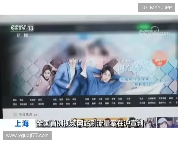 YY直播平台惊现虚假视频风波内幕
